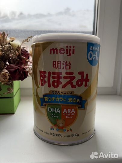 Meiji детская смесь