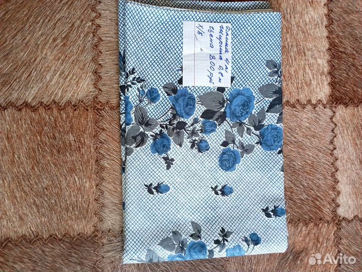 Отрез ткани хлопок