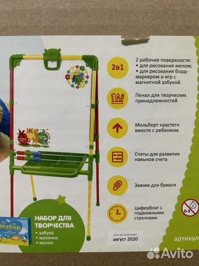 Мольберт и стул nika новые