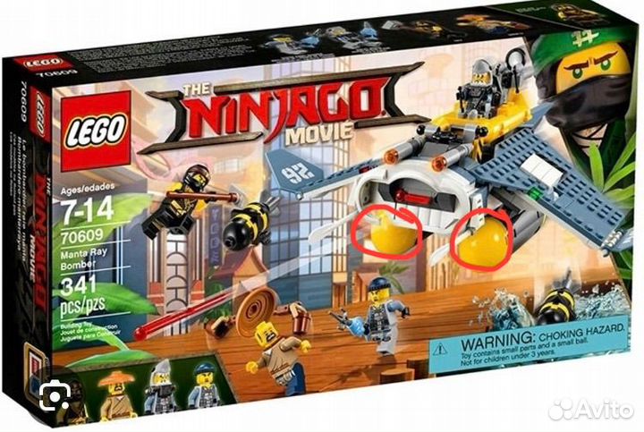 Lego ninjago 70609 Бомбардировщик «Морской дьявол»