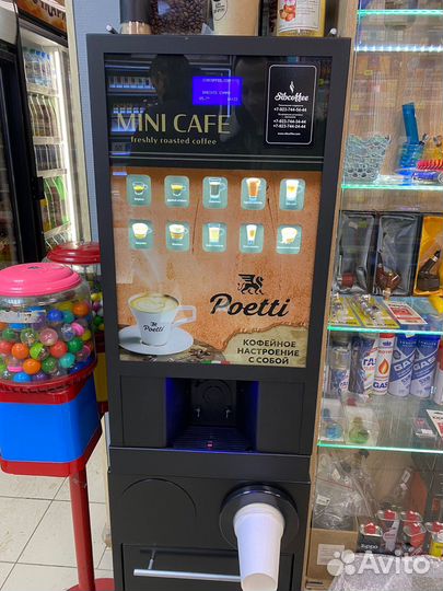 Кофемашина бесплатно при покупке зерна