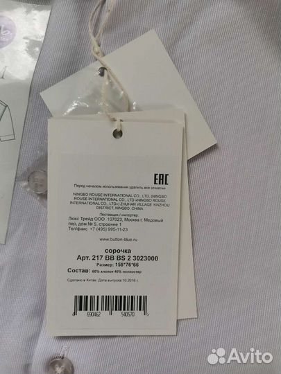 Новые рубашки и водолазки 146-164 для мальчика