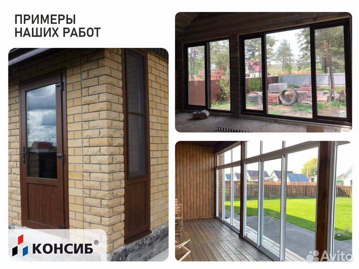 Двери пвх для торгового центра