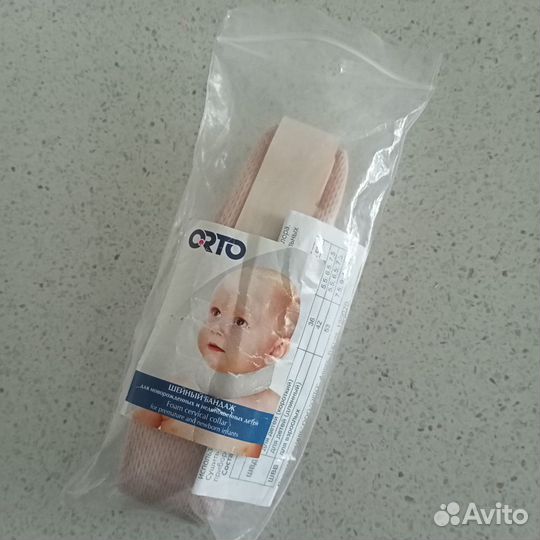 Бандаж шейный