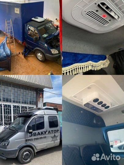 Кондиционер на газель с установкой