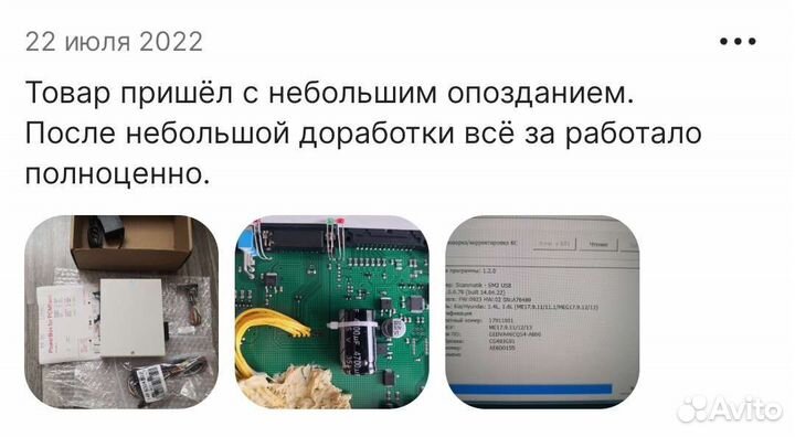 PowerBox for Pcmflash Пауэрбокс