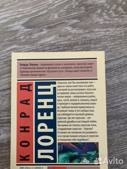 Хейли/Лоренц/Некрасов