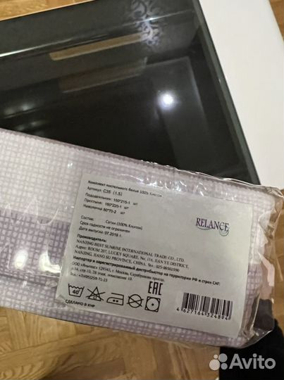 Постельное белье полуторка