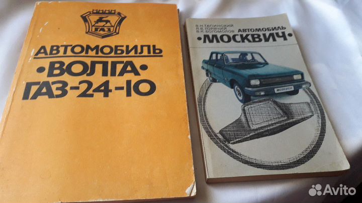 Тематические книги