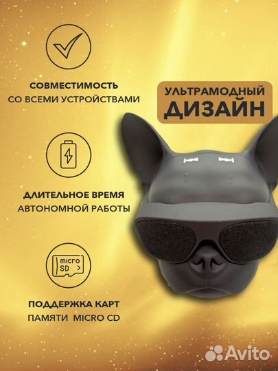 Портативная колонка 