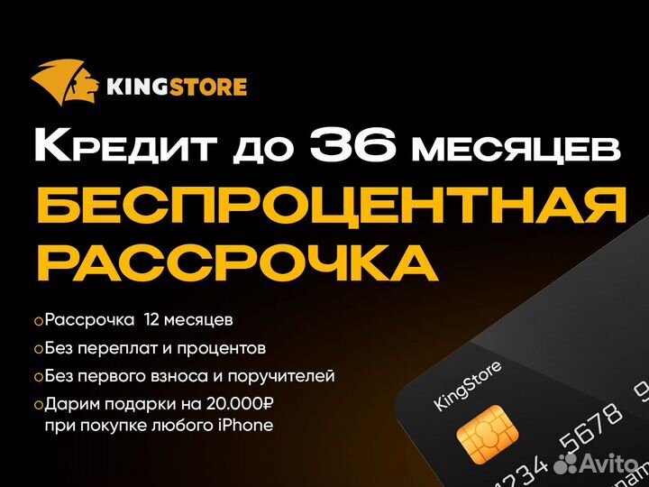 iPhone 15, 512 ГБ