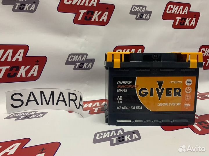 Аккумулятор для Skoda Octavia 60ач (сам.)