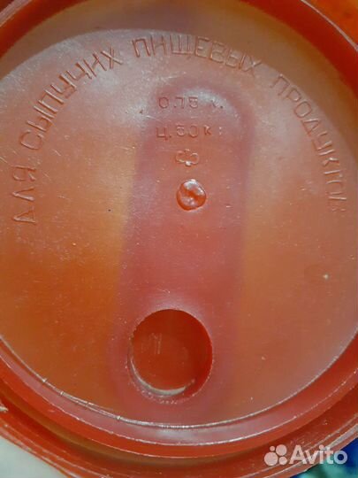 Баночка под сыпучие продукты СССР