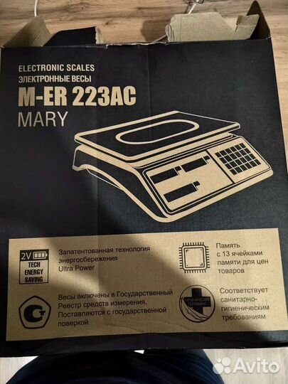 Весы напольные электронные