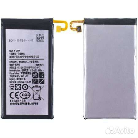 Аккумулятор для Samsung Galaxy A3 (2017)