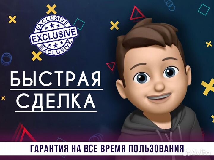 Покупка игр на PS4, PS5 Турция playstation