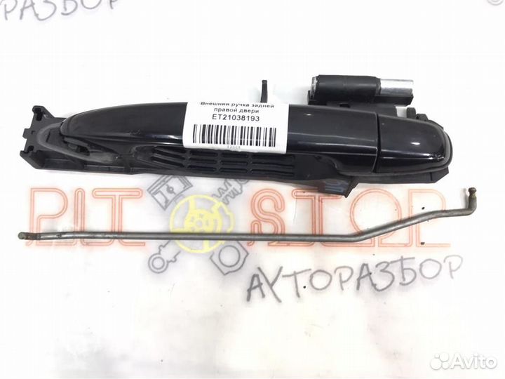 Внешняя ручка задней правой двери Toyota Estima