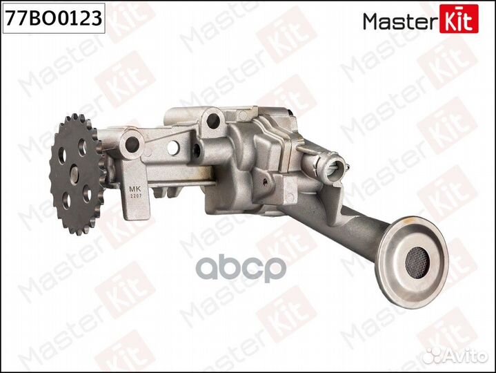 Насос масляный LCV 77BO0123 MasterKit