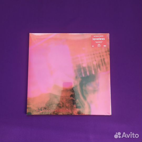 My Bloody Valentine - Loveless (Analogue)