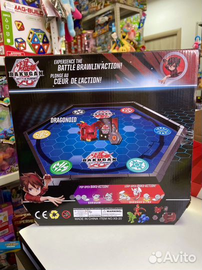 Бакуган с ареной