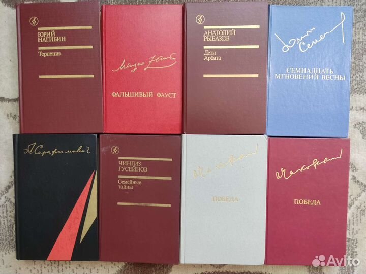 Книги из домашней библиотеки - 2