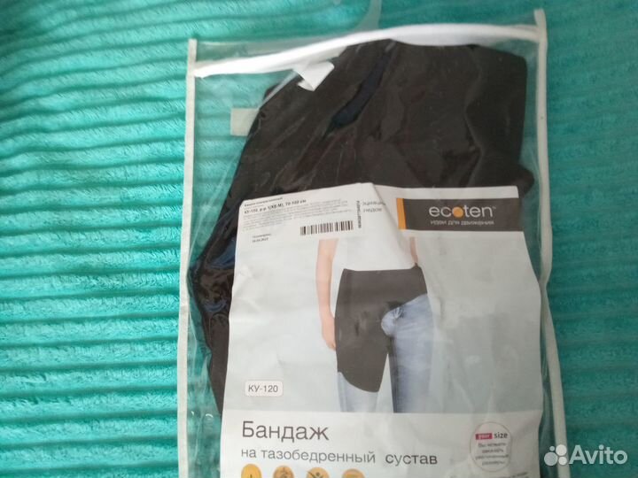 Бандаж на тазобедренный сустав правый