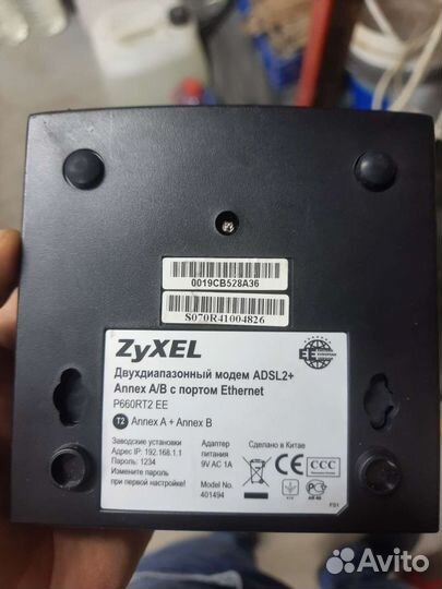 Adsl роутер zyxel Prestige P-660R EE