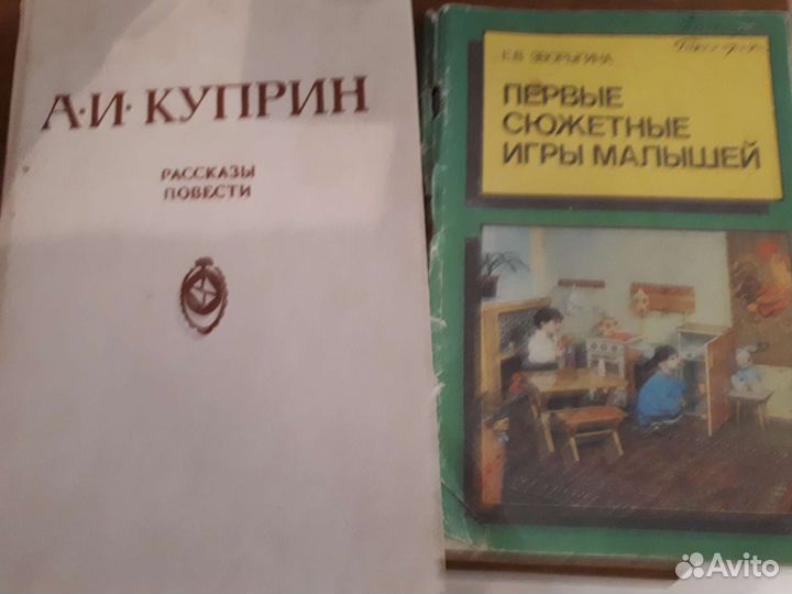 Книги худ классика