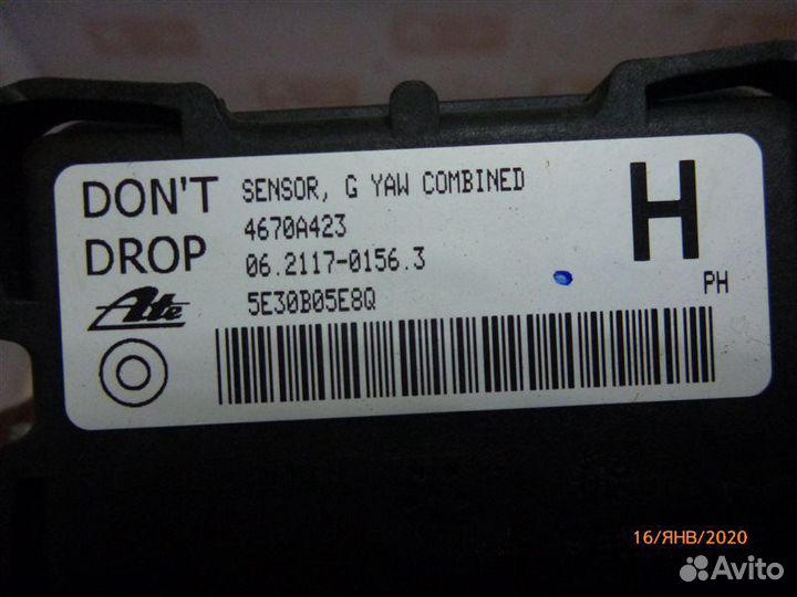 Датчик ускорения Mitsubishi Outlander CW4W 4B12