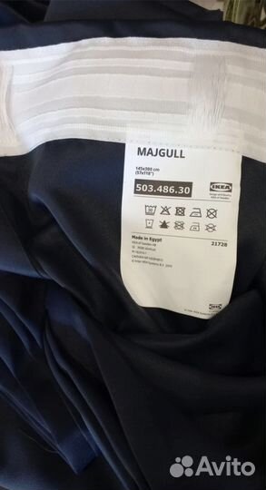 Шторы IKEA блэкаут бу