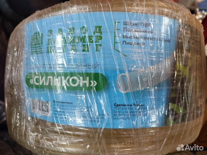 Шланг для полива морозостойкий 