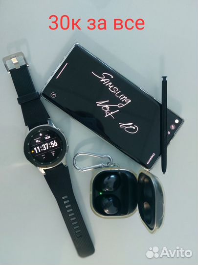 Samsung Galaxy Note 10 (Snapdragon 855), 8/256 гб