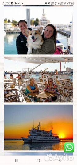 Морская прогулка