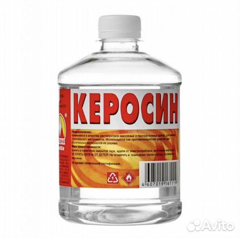 Керосин авиационный тс1 с доставкой купить в Москве | Авито