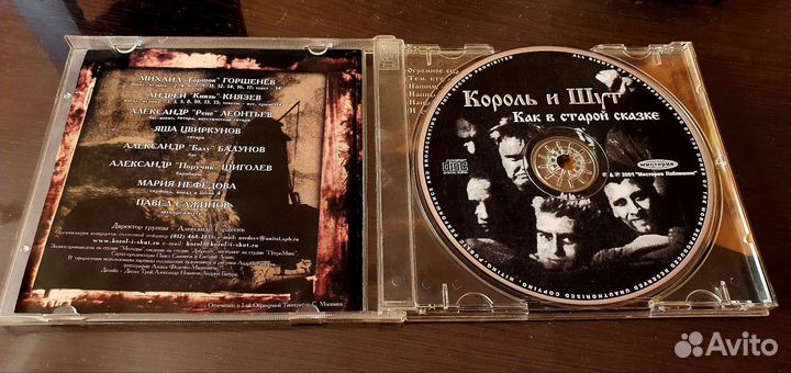 Музыкальные cd диски лицензия