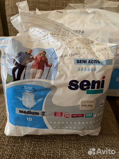 Памперсы для взрослых seni 2 medium