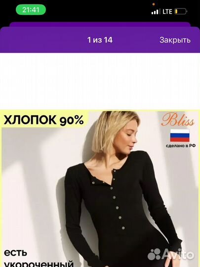 Платье трикотажное лапша