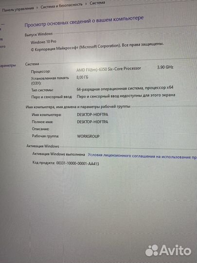 Игровой Компьютер(FX6350/8gb/RX470/SSD+HDD)