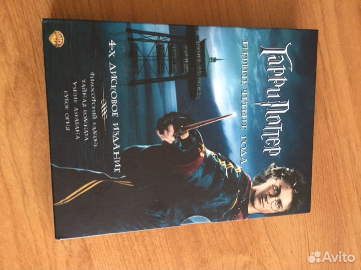 DVD. диски Гарри Поттер