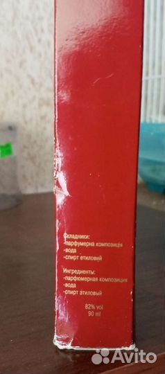 Винтажные духи СССР