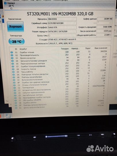 Жесткий диск для ноутбука 320 гб 2.5