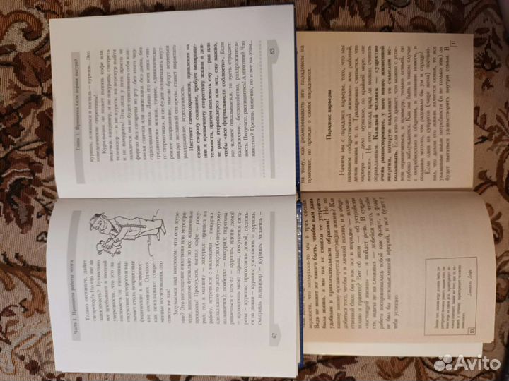 Книги доктора Курпатова