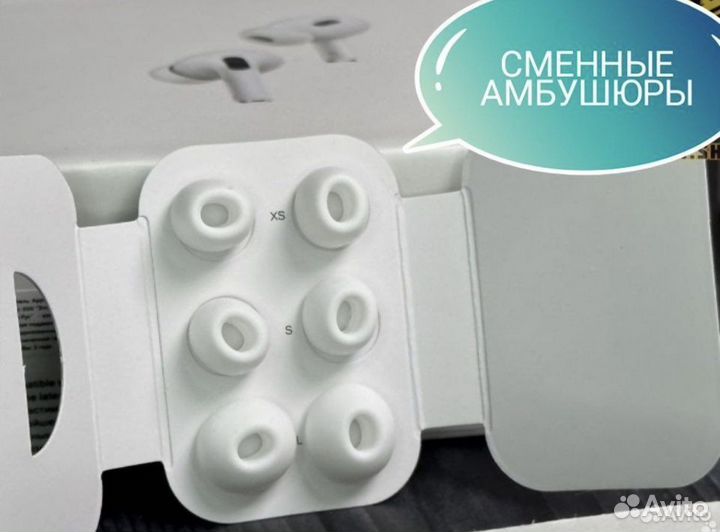 Airpods pro 2 подарок на 8 марта