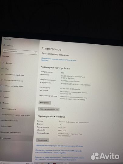 Игровой ноутбук MSI GF75 thin 9SC