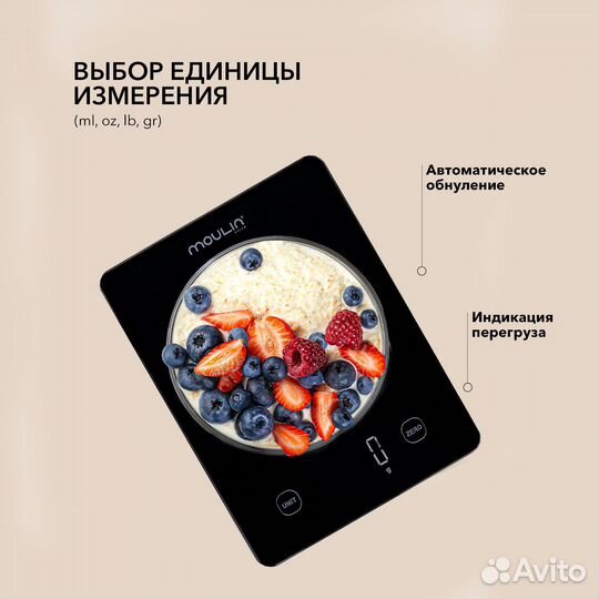 Электронные Кухонные весы (i-9022)