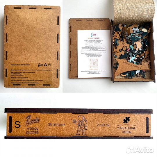Настольная игра, пазлы деревянные