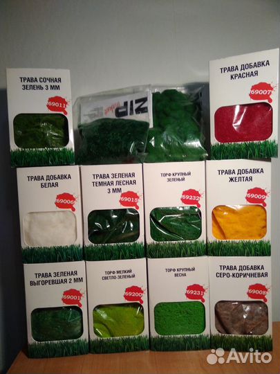 Имитация травы для диорам