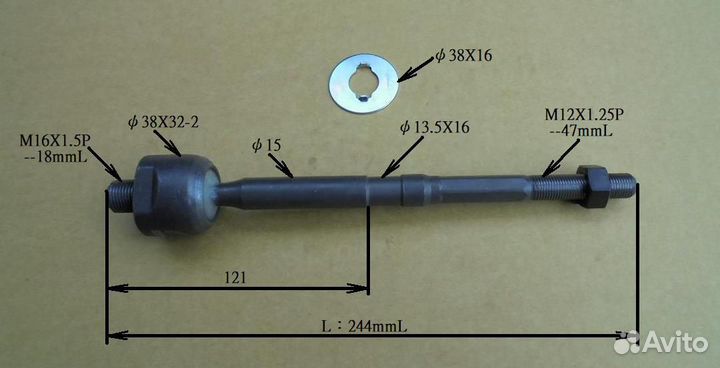 Тяга рулевая chase HO-RE01R HO-RE01R Chase