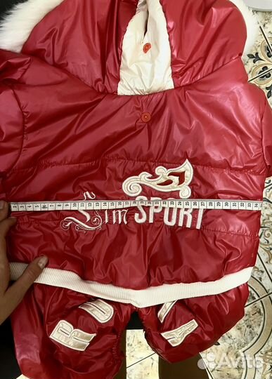 Пуховик для собак