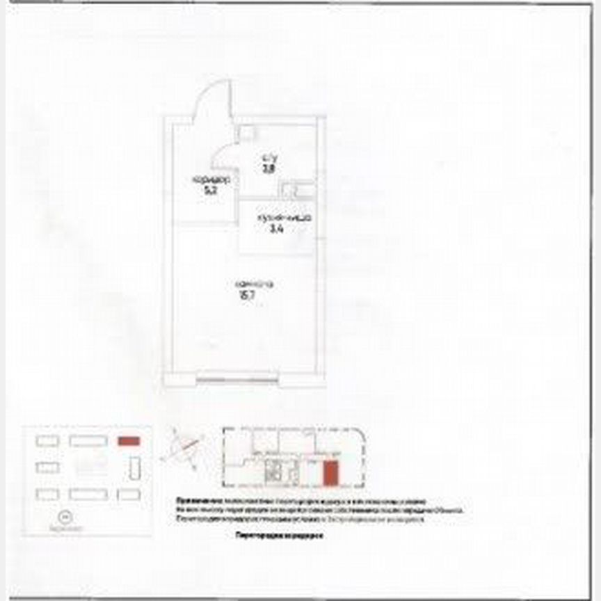 Квартира-студия, 28,1 м², 18/21 эт.